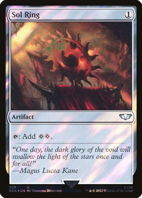 249★-solring
