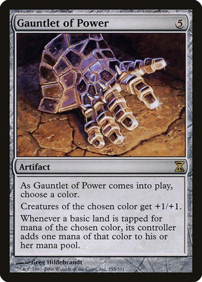 255-gauntletofpower