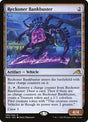 255-reckonerbankbuster