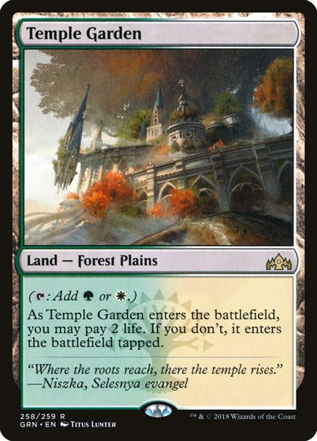 258-templegarden