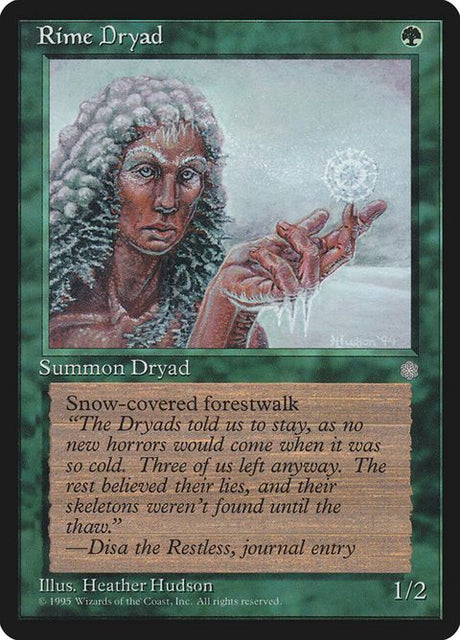 260-rimedryad