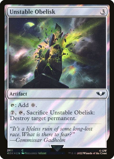 260★-unstableobelisk
