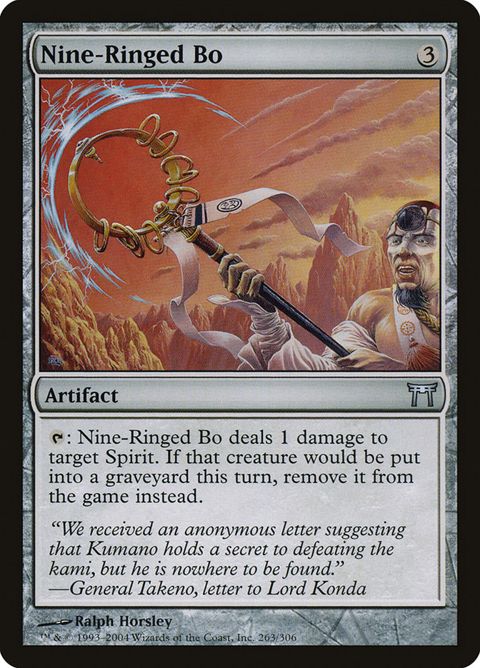 263-nineringedbo