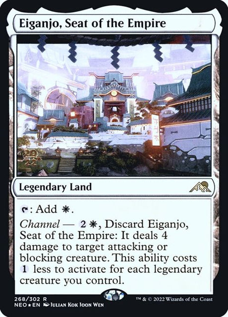 268s-eiganjoseatoftheempire
