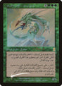 276-stonetonguebasilisk