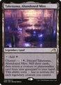 278-takenumaabandonedmire