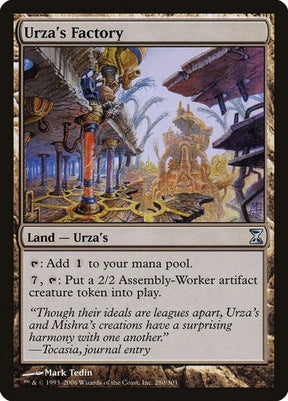 280-urzasfactory