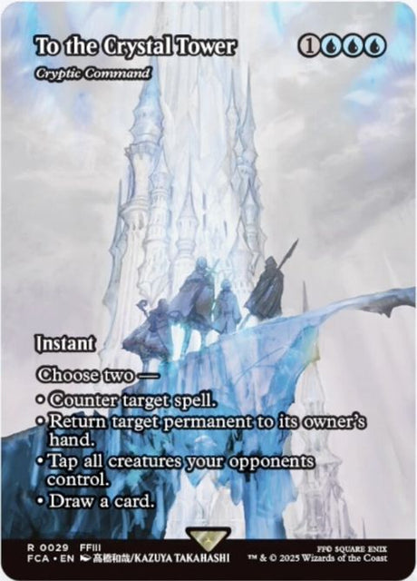 29-crypticcommand