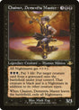 299-chainerdementiamaster