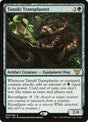 30-tanukitransplanter