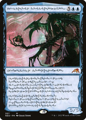 307-jingitaxiasprogresstyrant