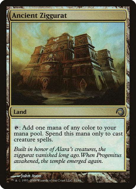 31-ancientziggurat