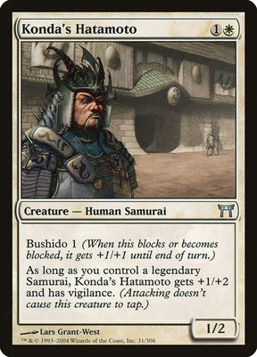 31-kondashatamoto