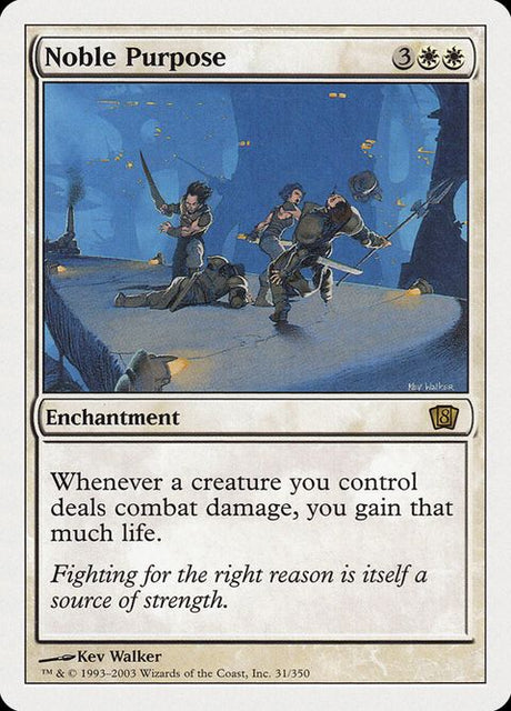 31-noblepurpose