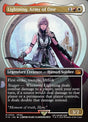 320-lightningarmyofone