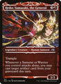 321-heikoyamazakithegeneral