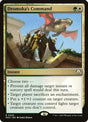 323-dromokascommand