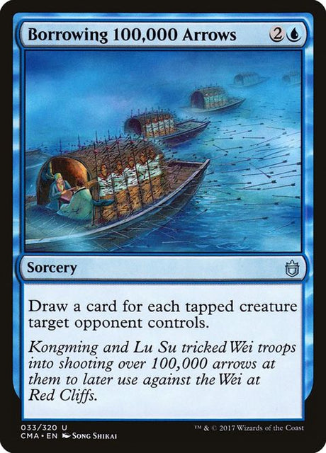 33-borrowing100000arrows