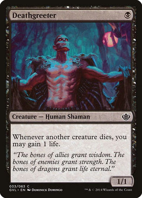 33-deathgreeter