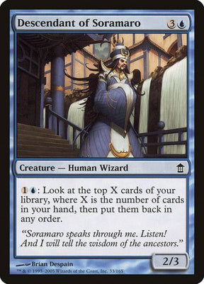 33-descendantofsoramaro
