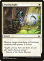 33-searinglight