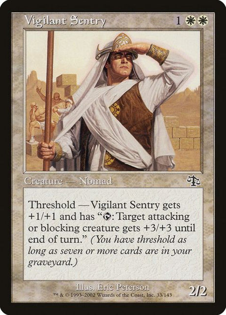 33-vigilantsentry
