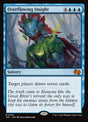 341-overflowinginsight