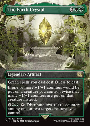 342-theearthcrystal