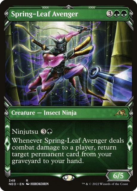 349-springleafavenger