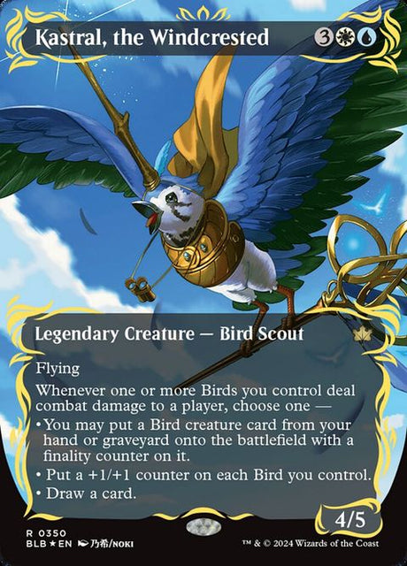 350-kastralthewindcrested
