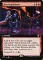 383-rousingrefrain