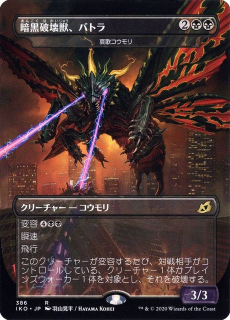 386-dirgebat