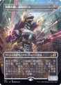 387-crystallinegiant