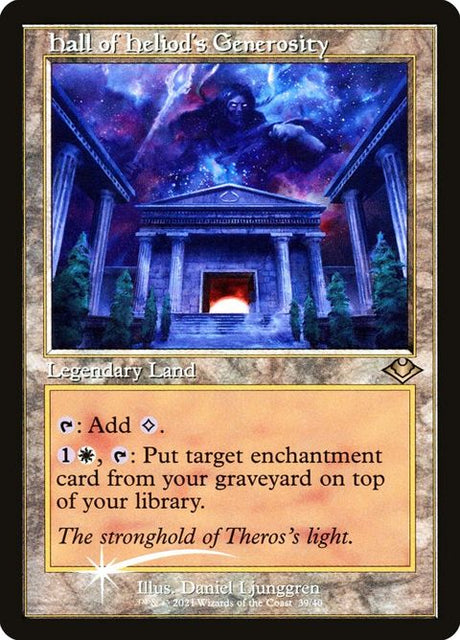 39-hallofheliodsgenerosity