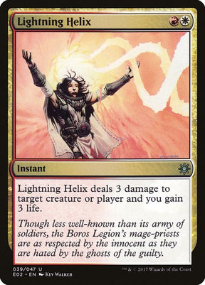 39-lightninghelix