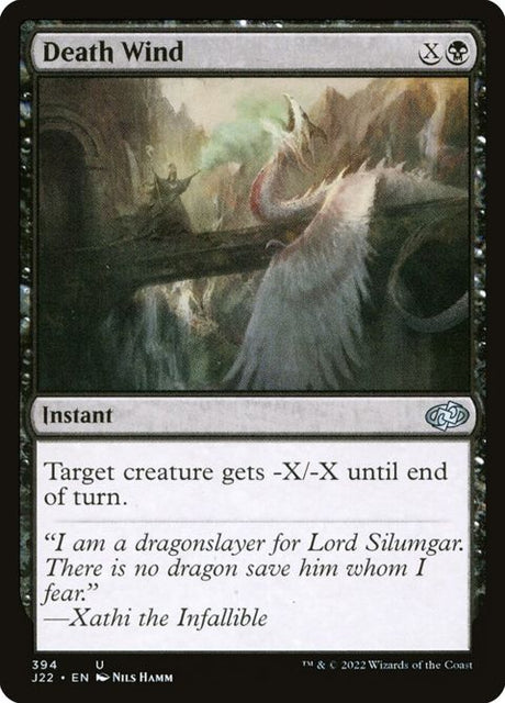 394-deathwind