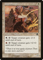 4-degadisciple