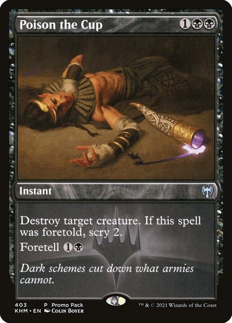 403-poisonthecup