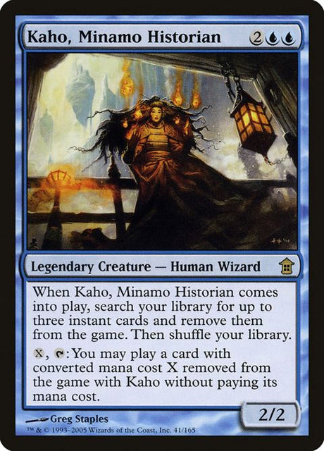 41-kahominamohistorian