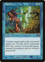 41-liquify