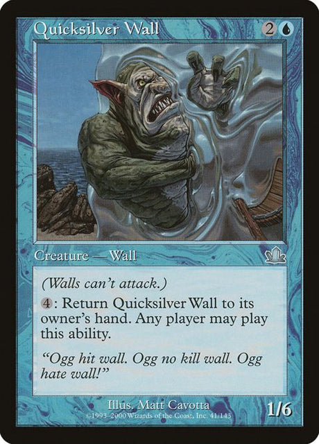 41-quicksilverwall