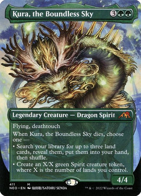 411-kuratheboundlesssky
