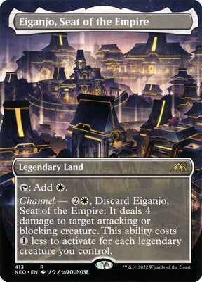 413-eiganjoseatoftheempire