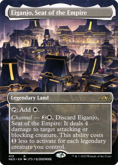413-eiganjoseatoftheempire