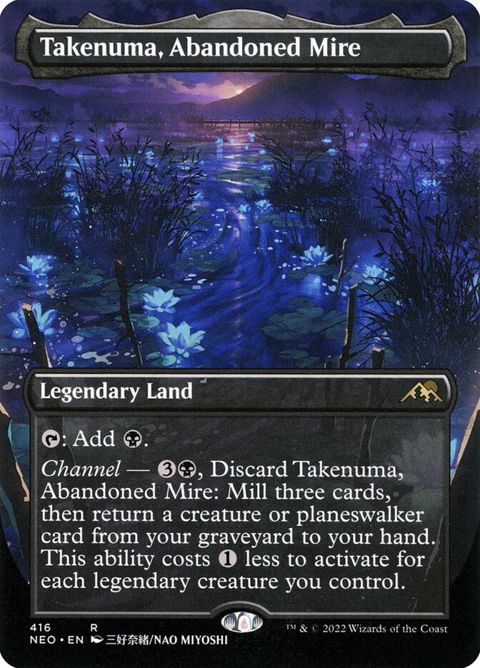416-takenumaabandonedmire