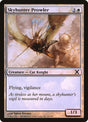 42-skyhunterprowler