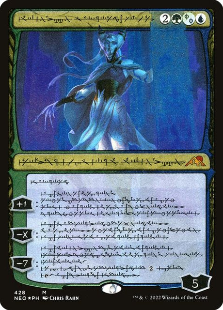 428-tamiyocompleatedsage