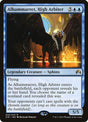 43-alhammarrethigharbiter