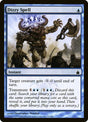 43-dizzyspell