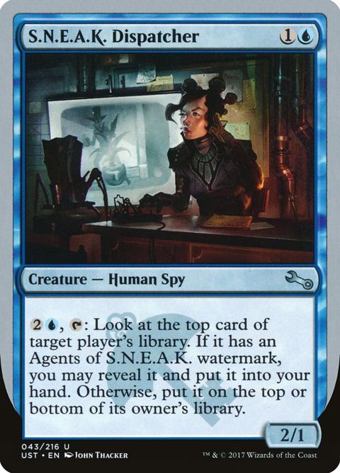 43-sneakdispatcher